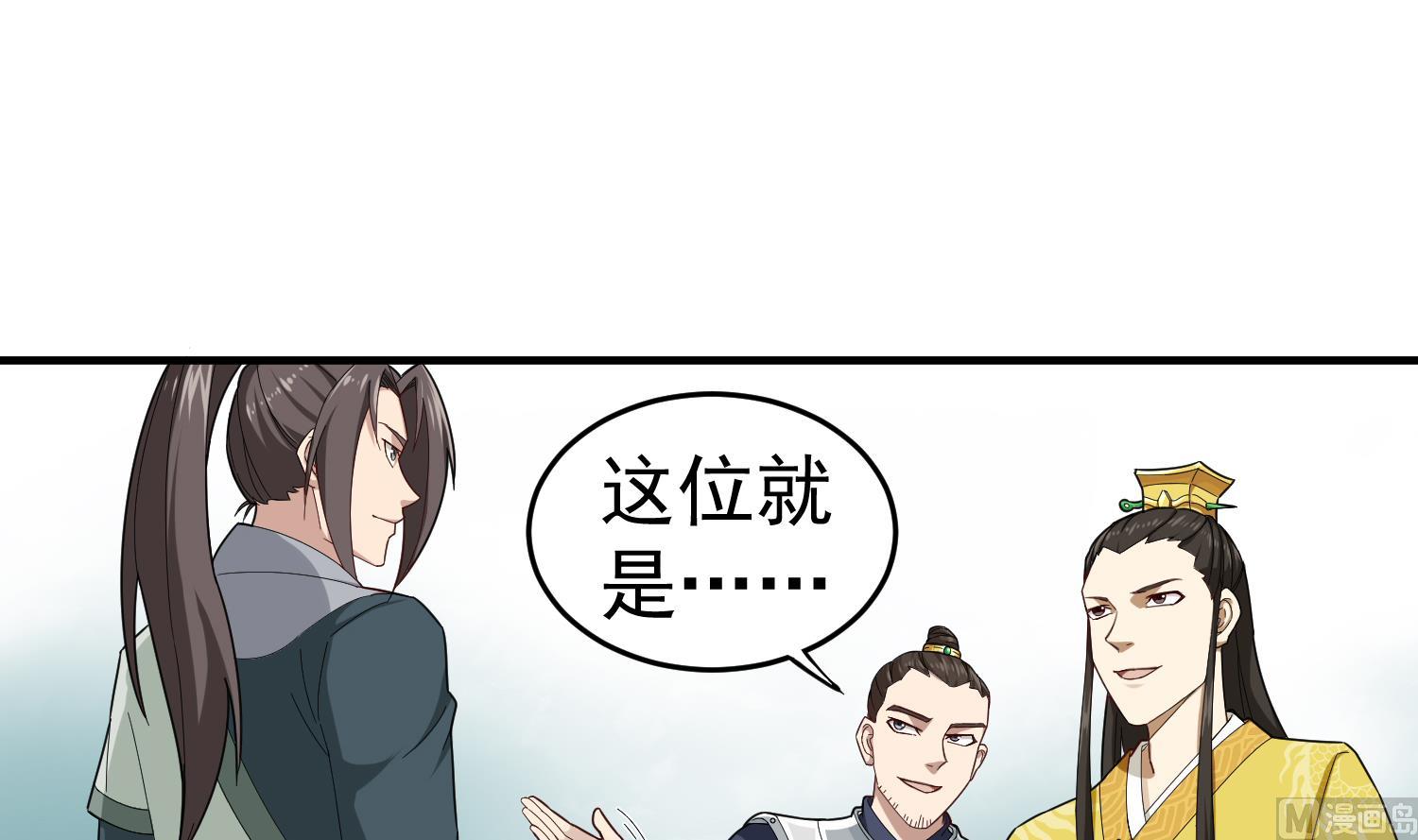 重生之锦绣大唐韩漫全集-第31话 突厥使团？？？无删减无遮挡章节图片 