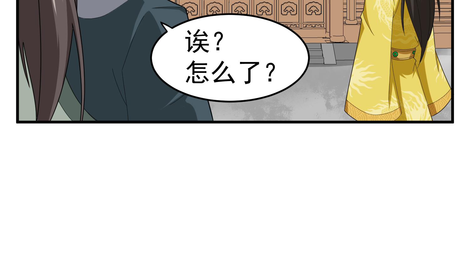 重生之锦绣大唐韩漫全集-第31话 突厥使团？？？无删减无遮挡章节图片 