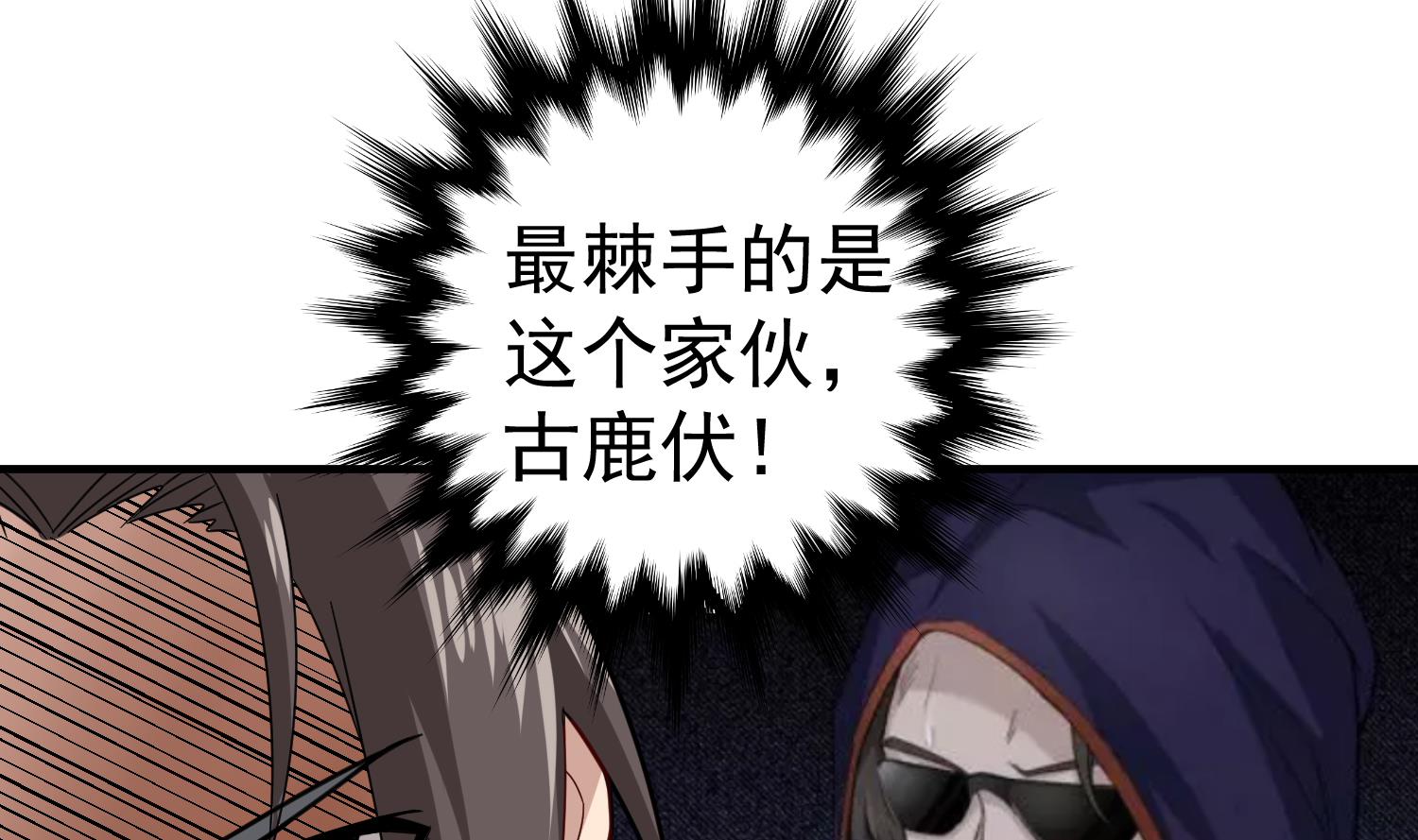 重生之锦绣大唐韩漫全集-第31话 突厥使团？？？无删减无遮挡章节图片 