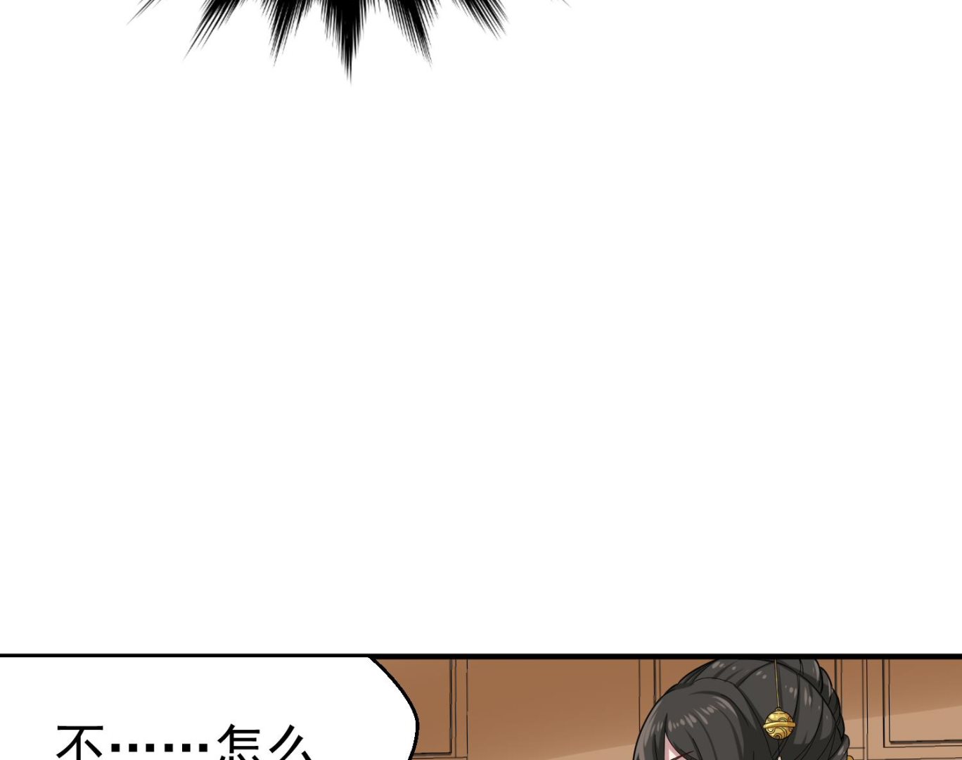 重生之锦绣大唐韩漫全集-第31话 突厥使团？？？无删减无遮挡章节图片 