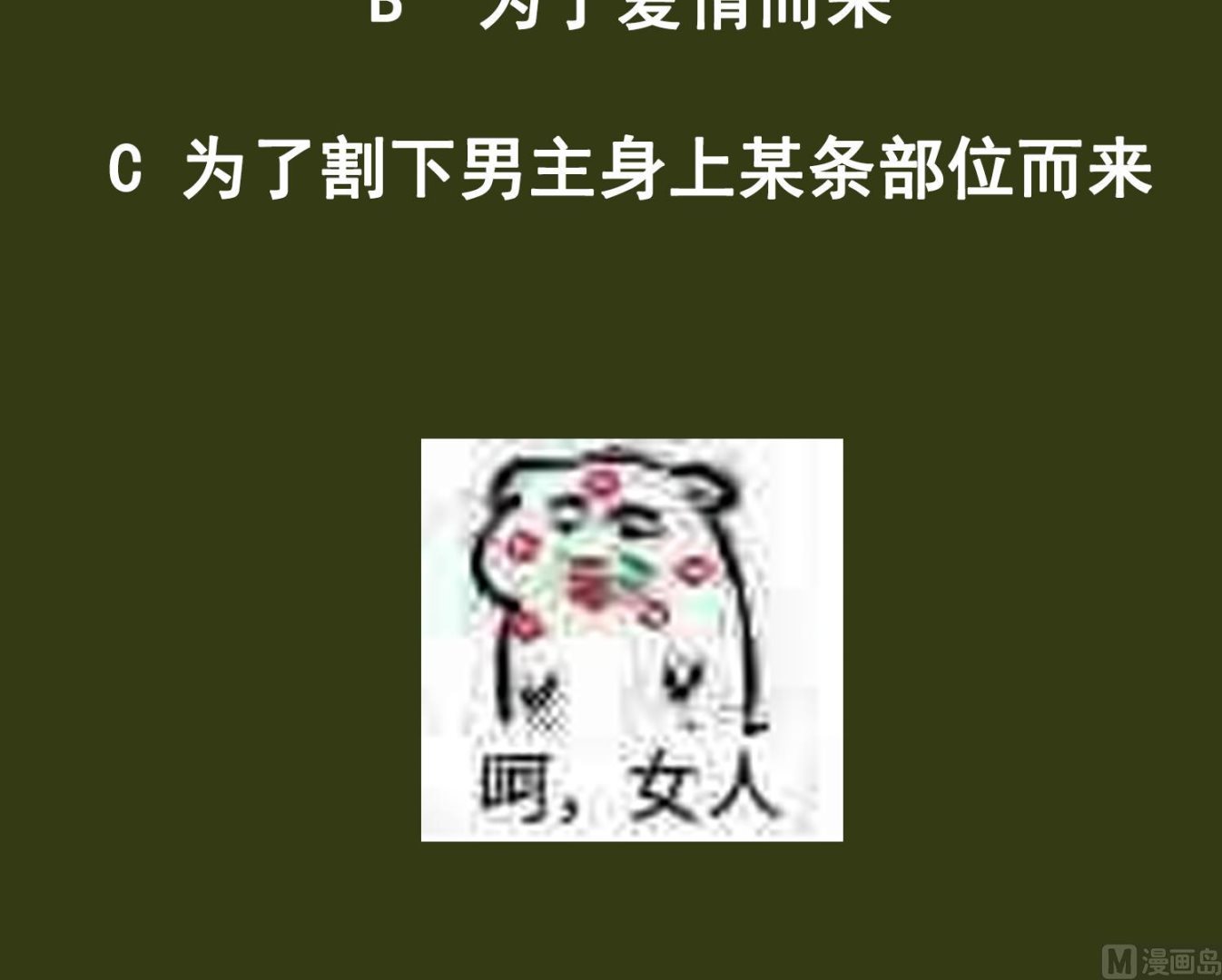 重生之锦绣大唐韩漫全集-第31话 突厥使团？？？无删减无遮挡章节图片 