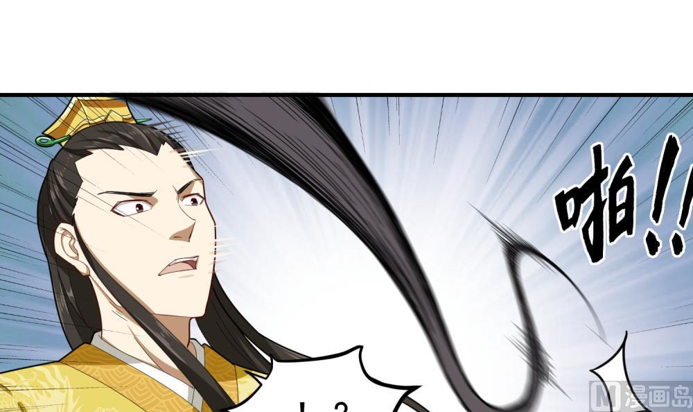 重生之锦绣大唐韩漫全集-第32话 老相好无删减无遮挡章节图片 