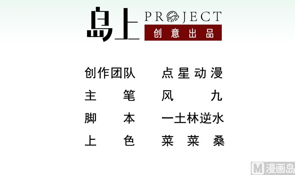 重生之锦绣大唐韩漫全集-第32话 老相好无删减无遮挡章节图片 