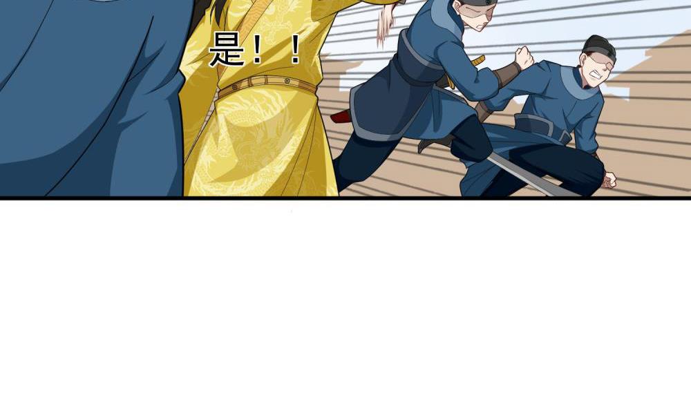重生之锦绣大唐韩漫全集-第33话 大力士无删减无遮挡章节图片 
