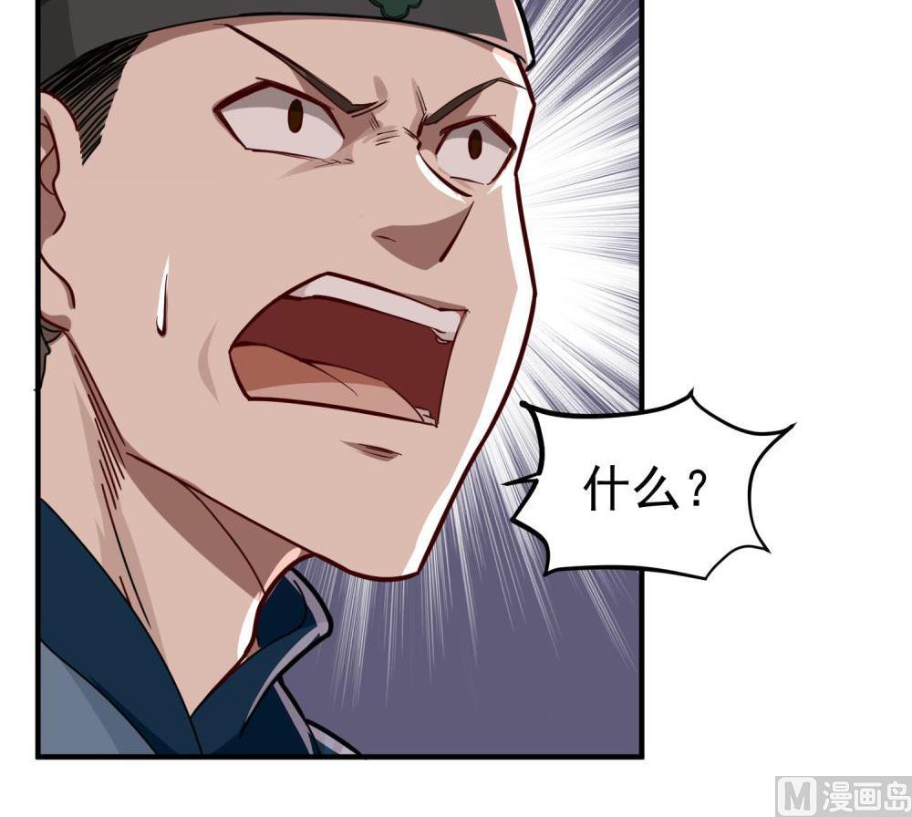 重生之锦绣大唐韩漫全集-第33话 大力士无删减无遮挡章节图片 