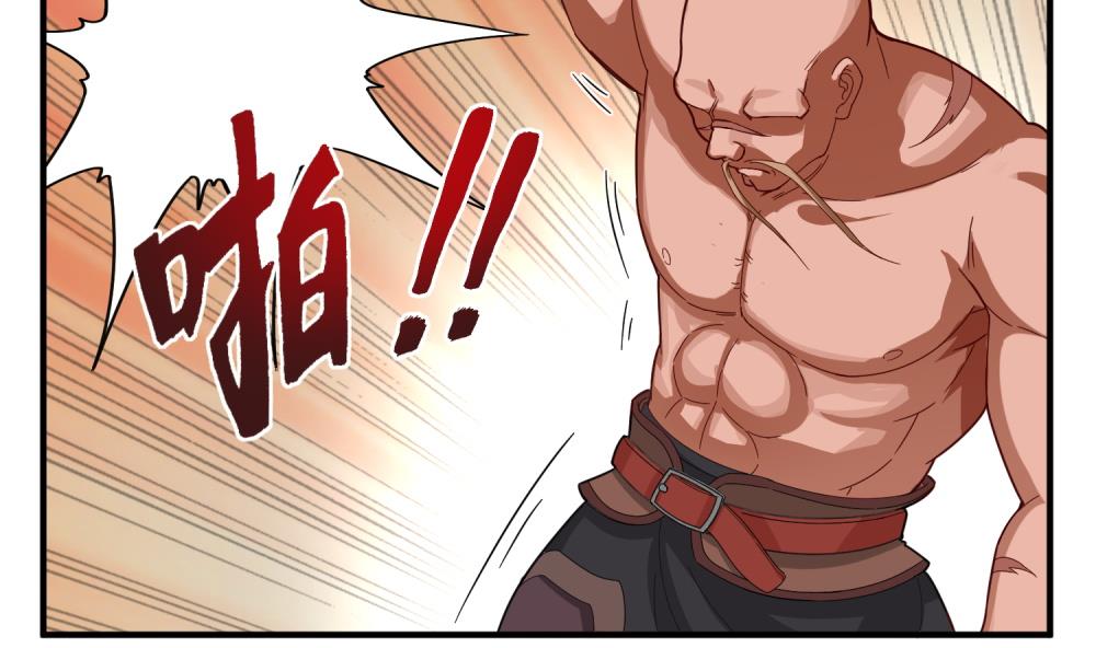 重生之锦绣大唐韩漫全集-第33话 大力士无删减无遮挡章节图片 