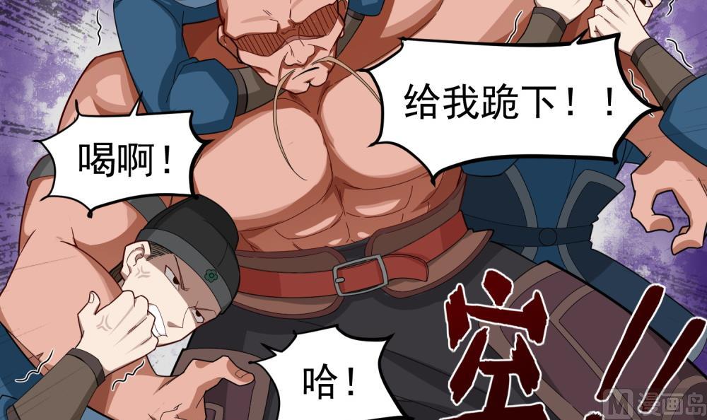 重生之锦绣大唐韩漫全集-第33话 大力士无删减无遮挡章节图片 