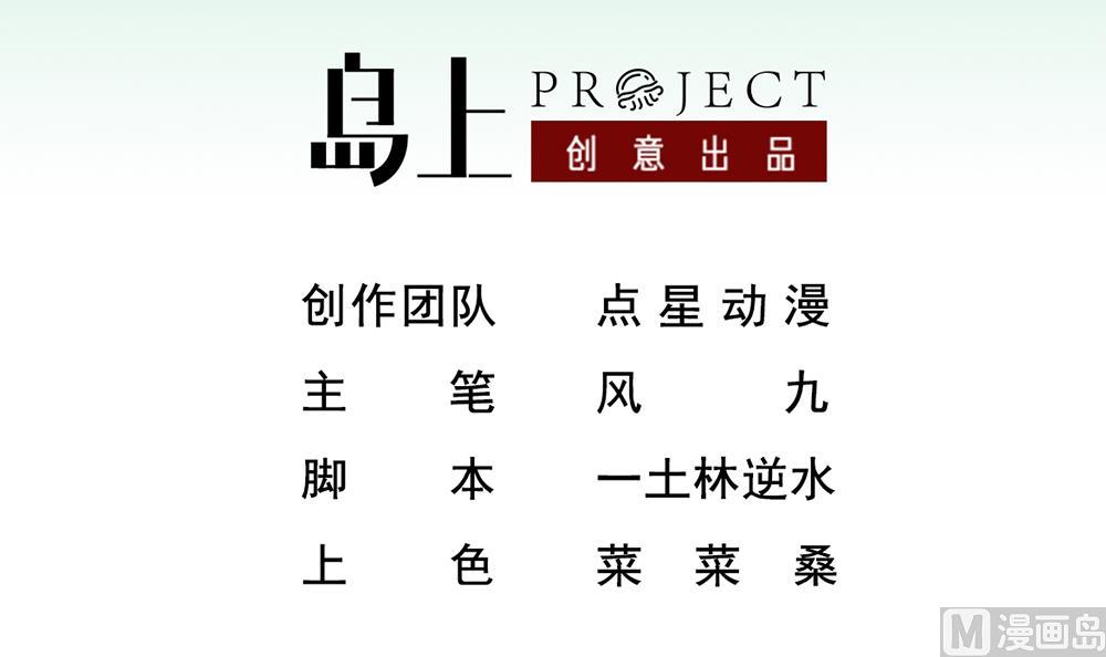 重生之锦绣大唐韩漫全集-第33话 大力士无删减无遮挡章节图片 