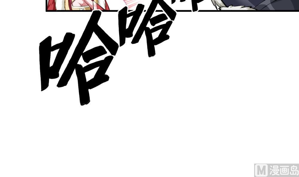 重生之锦绣大唐韩漫全集-第33话 大力士无删减无遮挡章节图片 