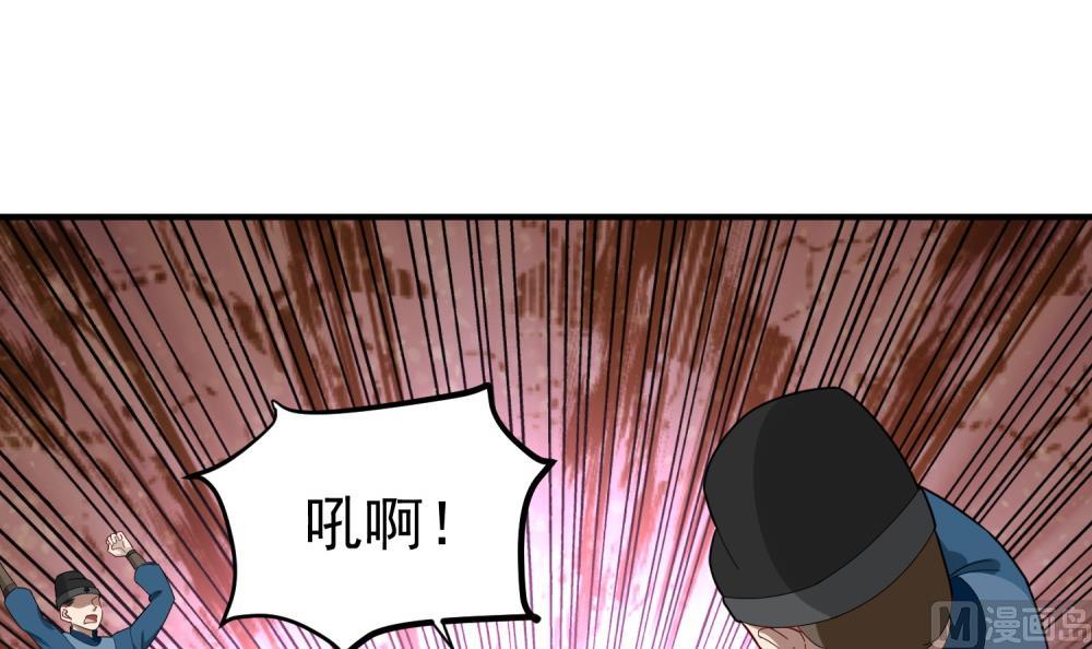 重生之锦绣大唐韩漫全集-第33话 大力士无删减无遮挡章节图片 