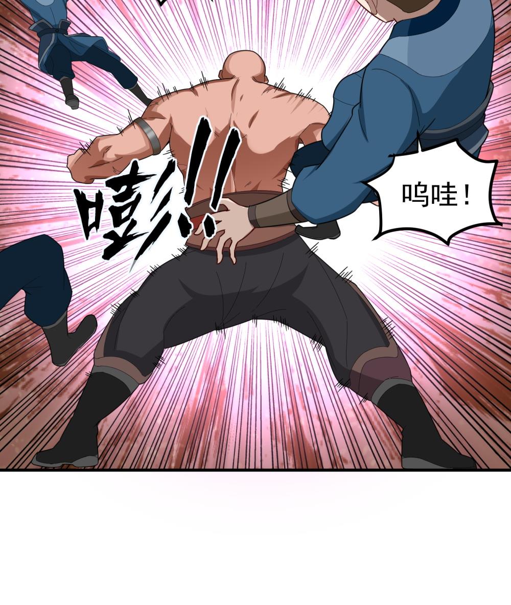 重生之锦绣大唐韩漫全集-第33话 大力士无删减无遮挡章节图片 
