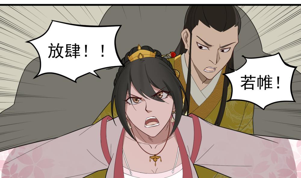 重生之锦绣大唐韩漫全集-第33话 大力士无删减无遮挡章节图片 