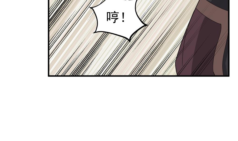 重生之锦绣大唐韩漫全集-第33话 大力士无删减无遮挡章节图片 