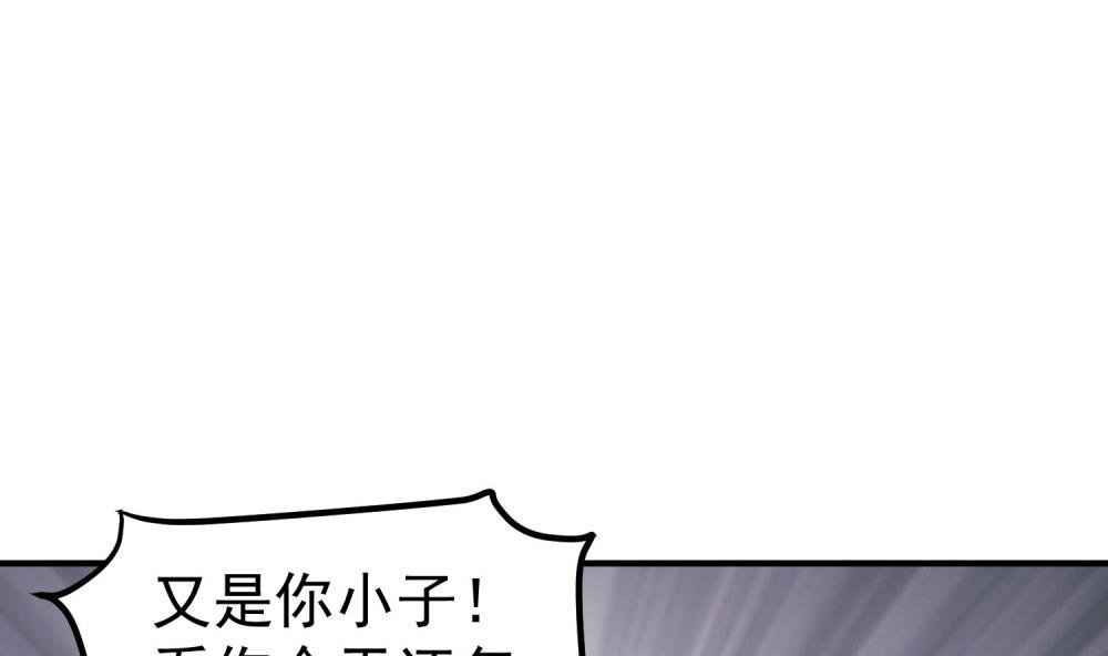 重生之锦绣大唐韩漫全集-第33话 大力士无删减无遮挡章节图片 