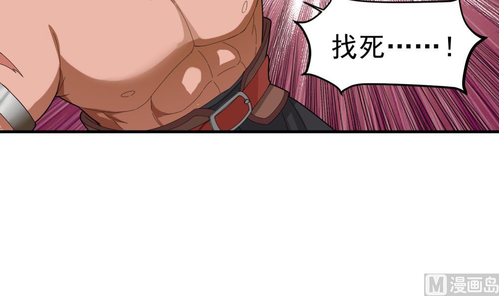 重生之锦绣大唐韩漫全集-第33话 大力士无删减无遮挡章节图片 