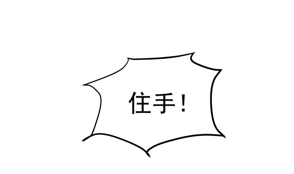 重生之锦绣大唐韩漫全集-第33话 大力士无删减无遮挡章节图片 