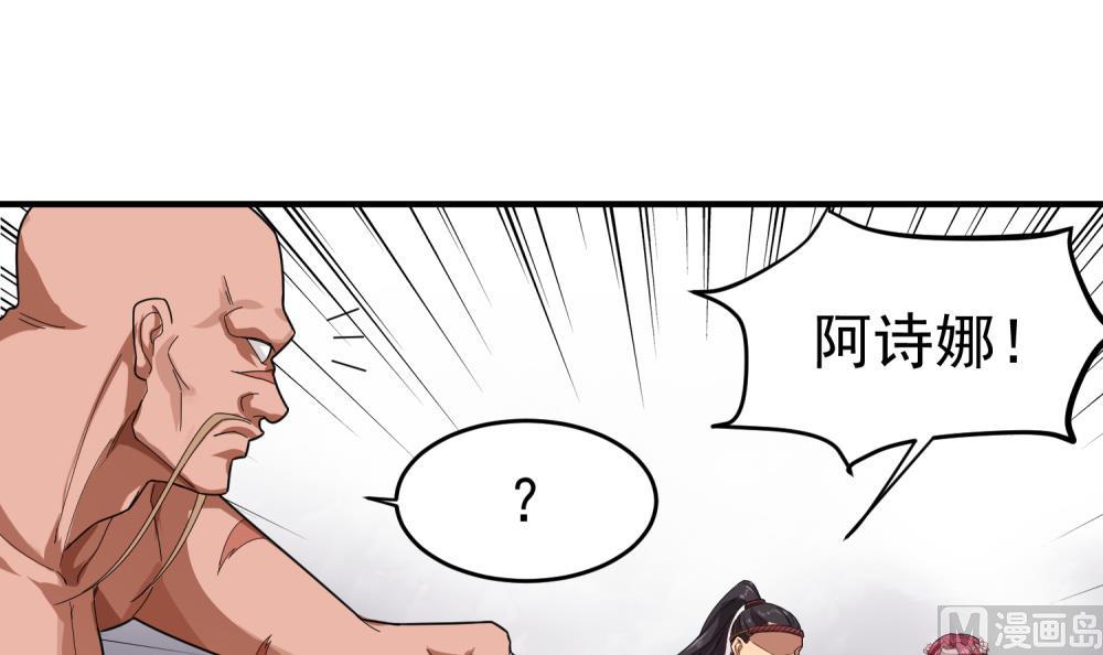 重生之锦绣大唐韩漫全集-第33话 大力士无删减无遮挡章节图片 