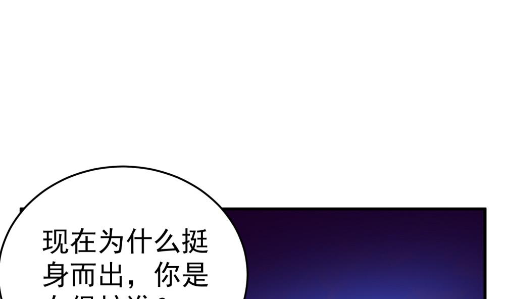 重生之锦绣大唐韩漫全集-第33话 大力士无删减无遮挡章节图片 