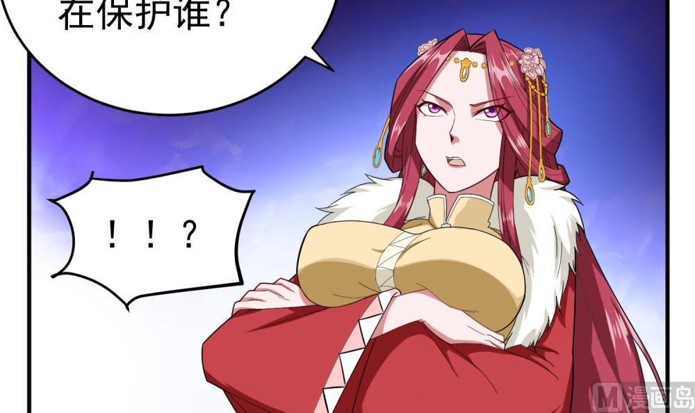 重生之锦绣大唐韩漫全集-第33话 大力士无删减无遮挡章节图片 