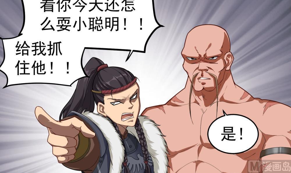 重生之锦绣大唐韩漫全集-第33话 大力士无删减无遮挡章节图片 
