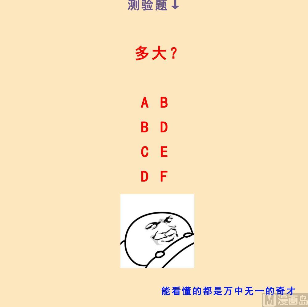 重生之锦绣大唐韩漫全集-第33话 大力士无删减无遮挡章节图片 