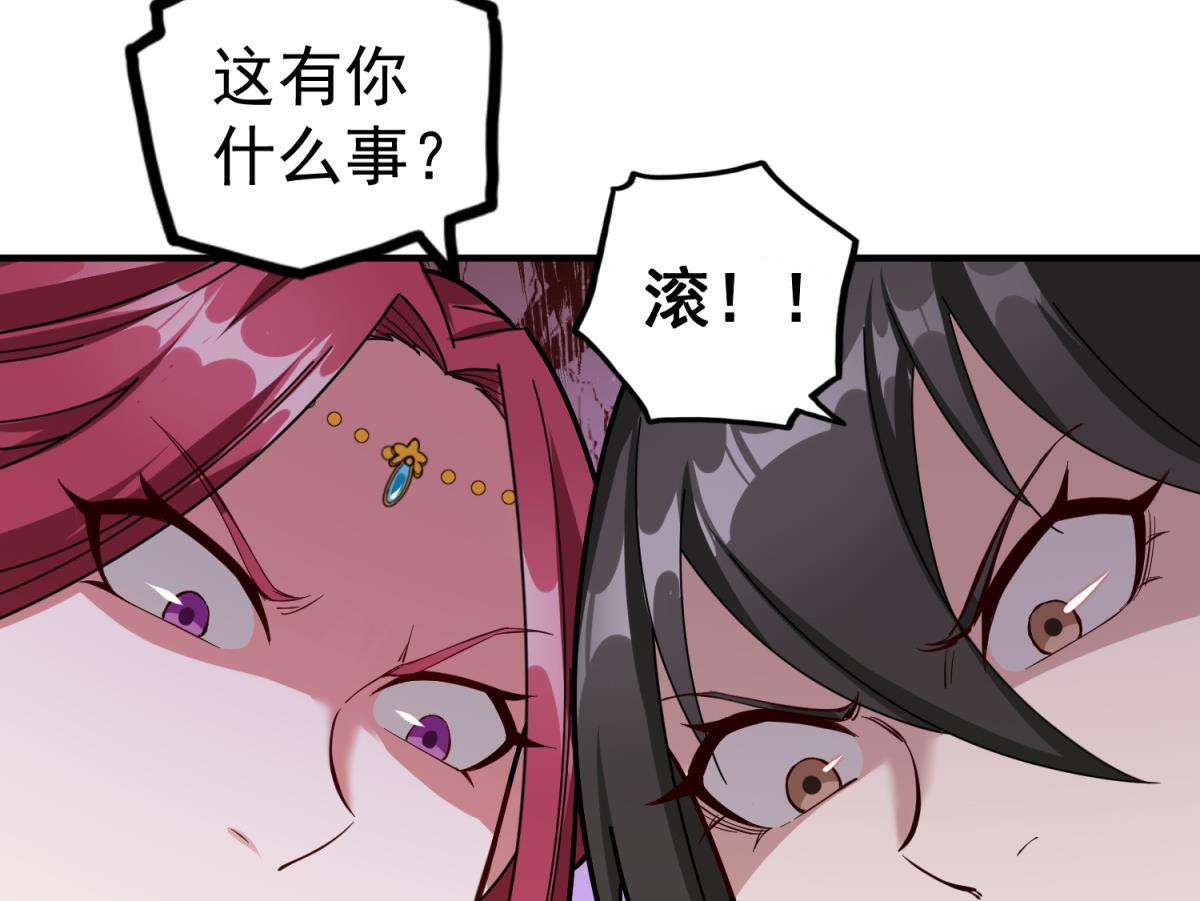重生之锦绣大唐韩漫全集-第34话 捉奸修罗场无删减无遮挡章节图片 