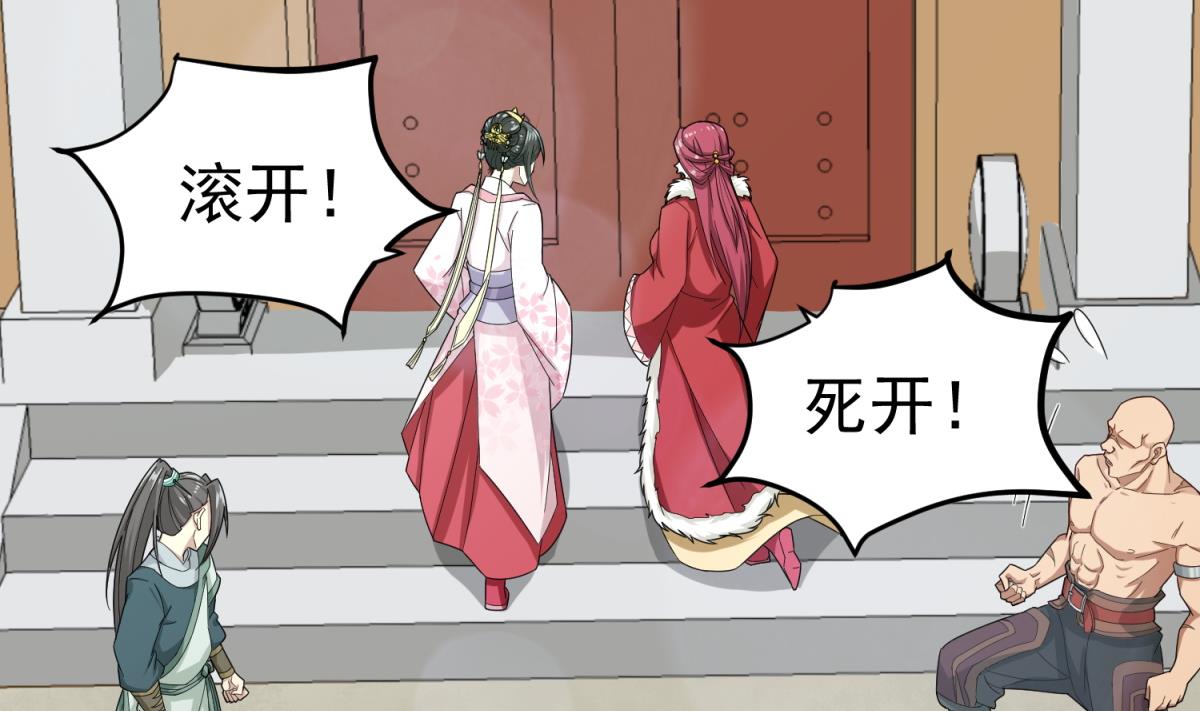 重生之锦绣大唐韩漫全集-第34话 捉奸修罗场无删减无遮挡章节图片 