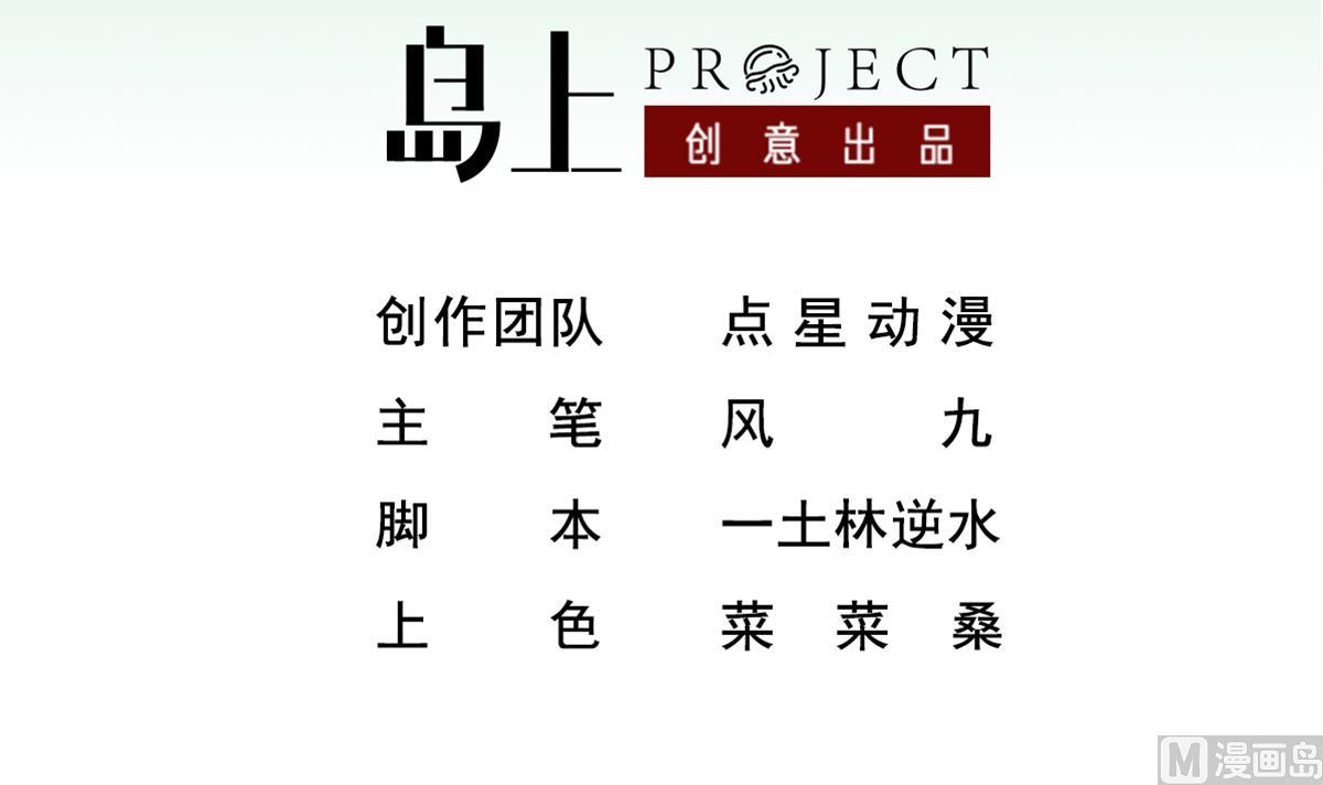 重生之锦绣大唐韩漫全集-第34话 捉奸修罗场无删减无遮挡章节图片 