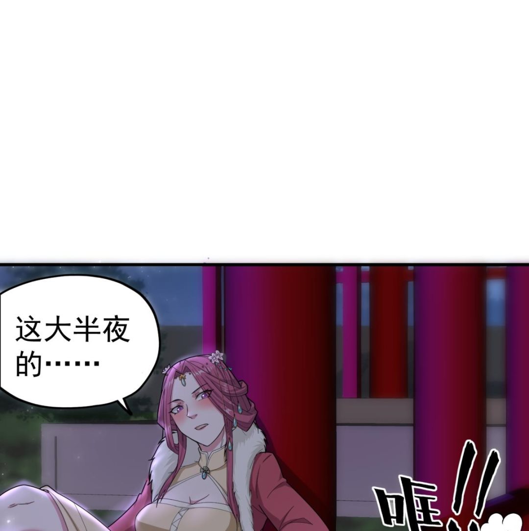 重生之锦绣大唐韩漫全集-第34话 捉奸修罗场无删减无遮挡章节图片 