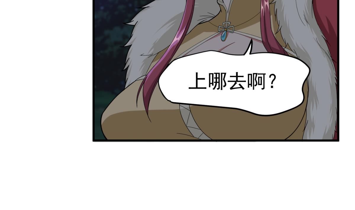 重生之锦绣大唐韩漫全集-第34话 捉奸修罗场无删减无遮挡章节图片 