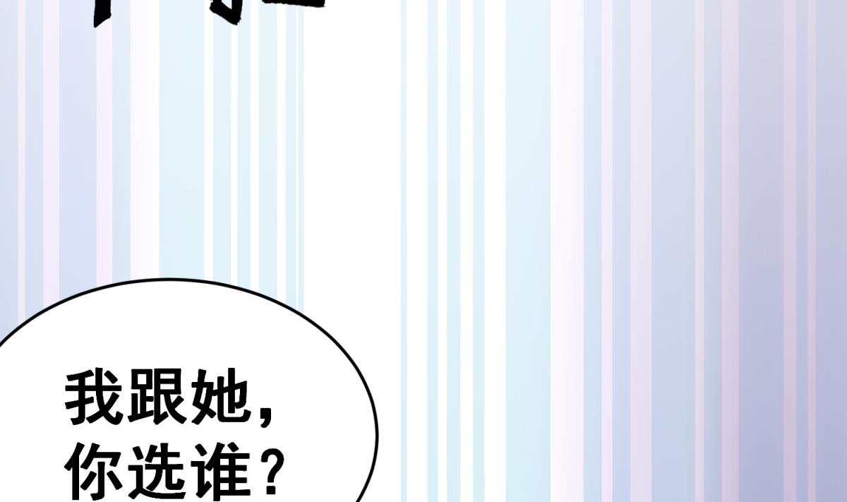重生之锦绣大唐韩漫全集-第34话 捉奸修罗场无删减无遮挡章节图片 