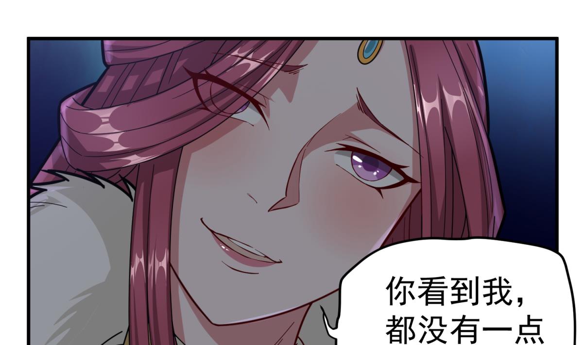 重生之锦绣大唐韩漫全集-第34话 捉奸修罗场无删减无遮挡章节图片 