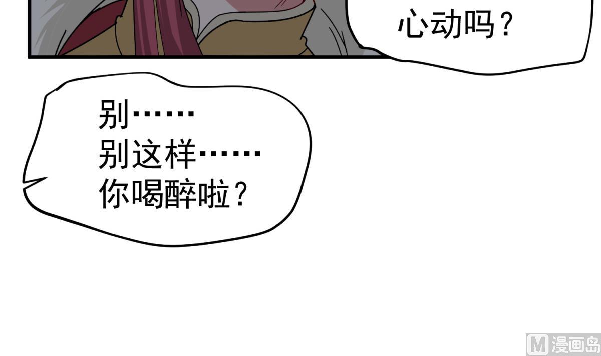 重生之锦绣大唐韩漫全集-第34话 捉奸修罗场无删减无遮挡章节图片 