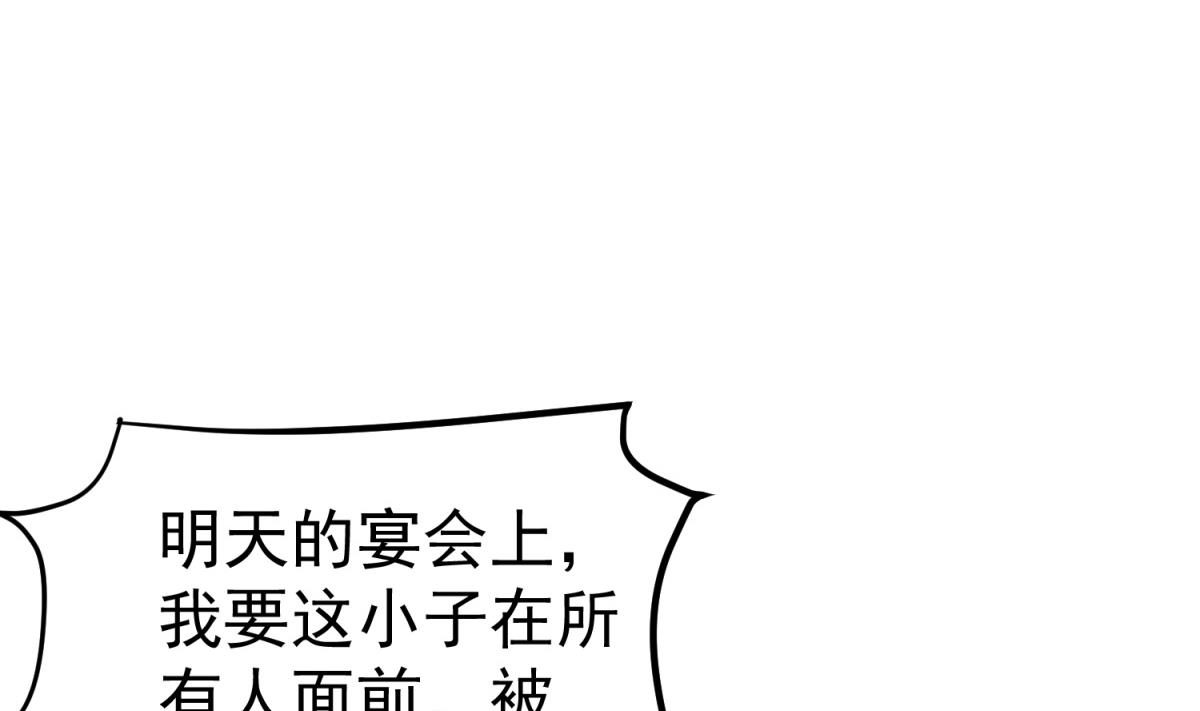 重生之锦绣大唐韩漫全集-第34话 捉奸修罗场无删减无遮挡章节图片 