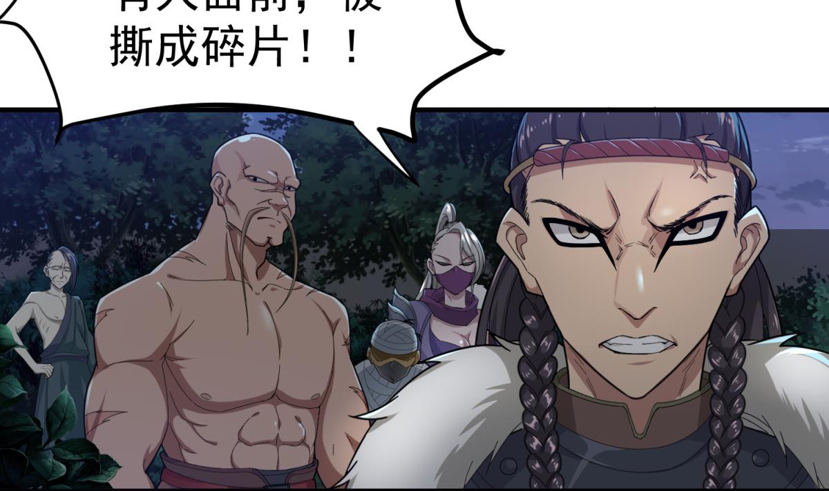 重生之锦绣大唐韩漫全集-第34话 捉奸修罗场无删减无遮挡章节图片 