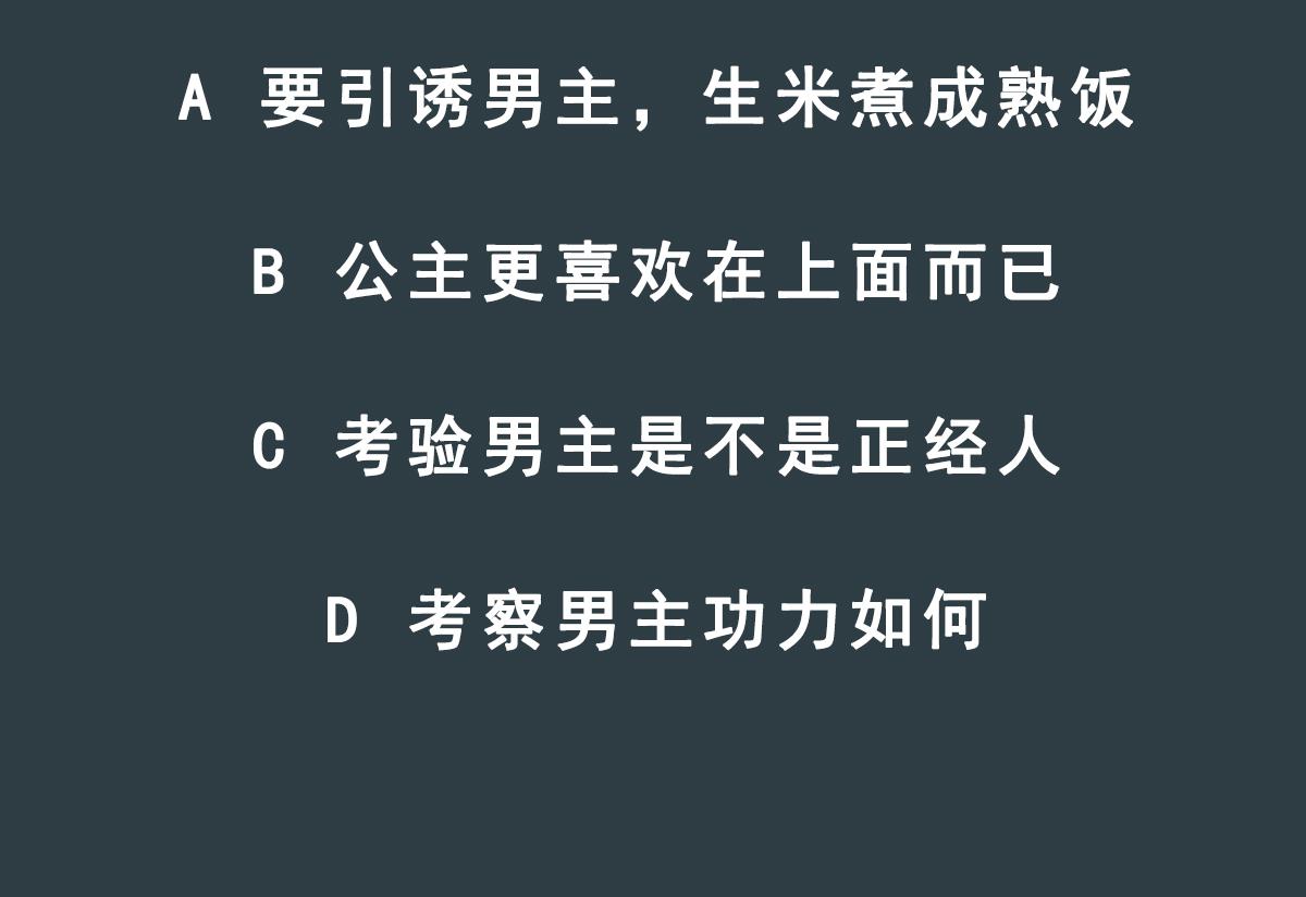 重生之锦绣大唐韩漫全集-第34话 捉奸修罗场无删减无遮挡章节图片 