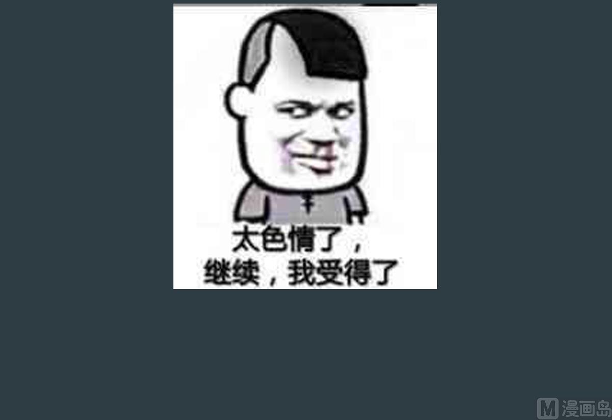重生之锦绣大唐韩漫全集-第34话 捉奸修罗场无删减无遮挡章节图片 