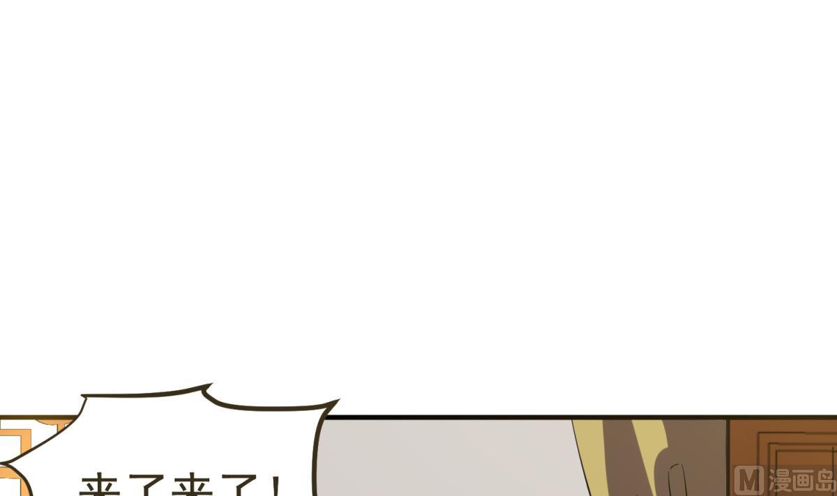 重生之锦绣大唐韩漫全集-第35话 截杀无删减无遮挡章节图片 