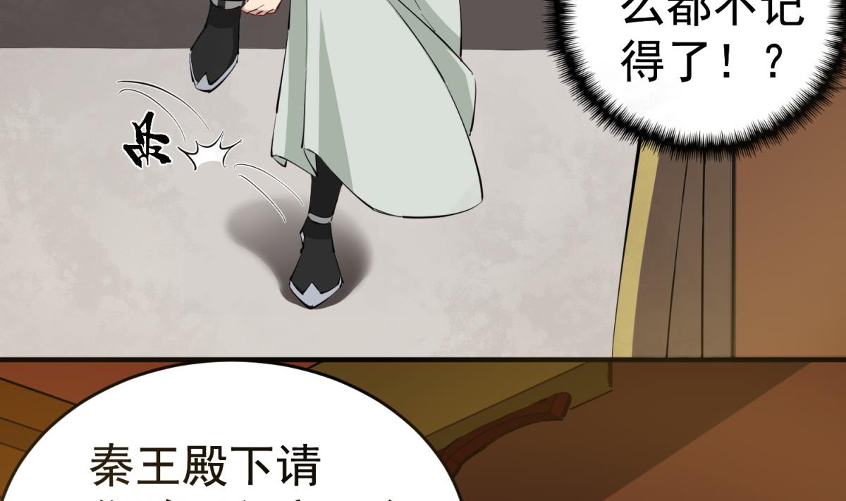 重生之锦绣大唐韩漫全集-第35话 截杀无删减无遮挡章节图片 
