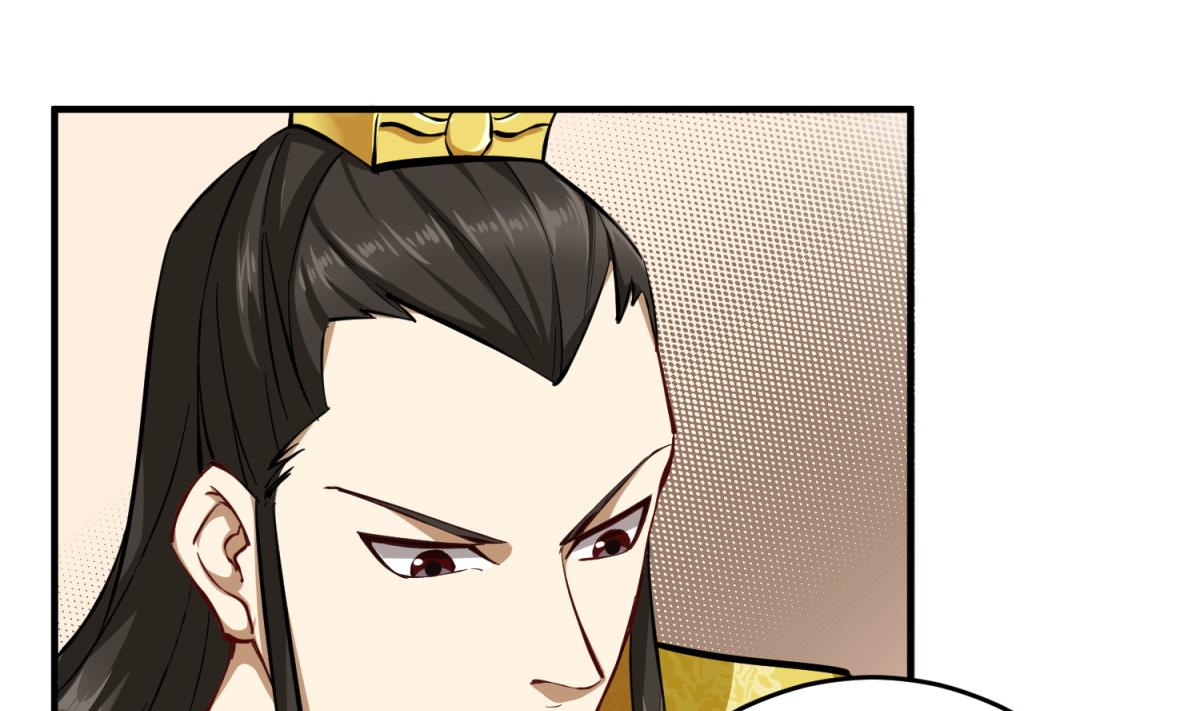 重生之锦绣大唐韩漫全集-第35话 截杀无删减无遮挡章节图片 
