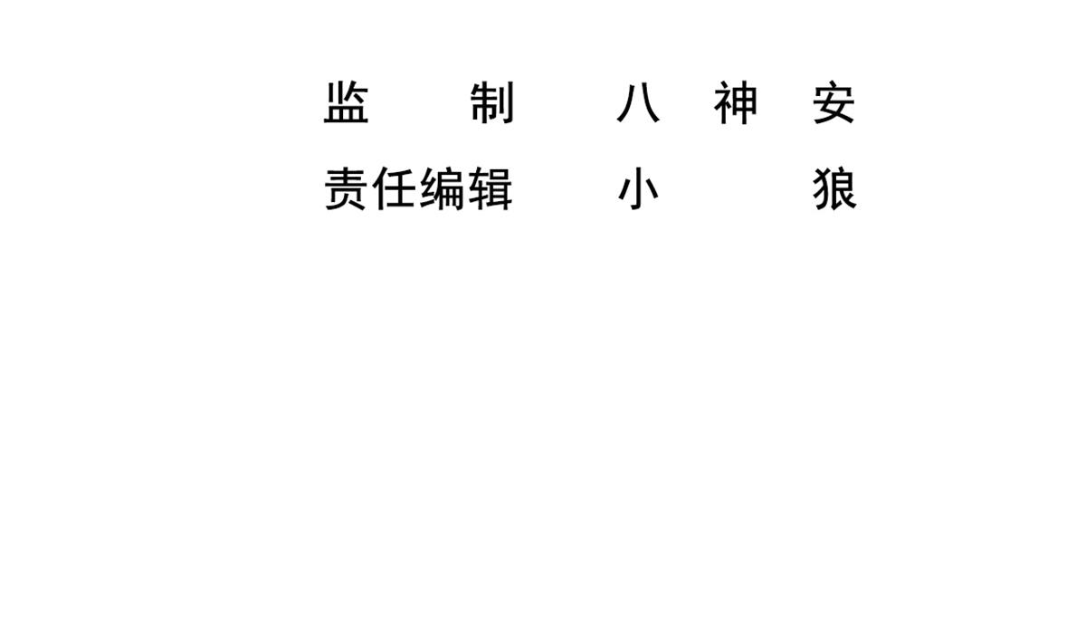 重生之锦绣大唐韩漫全集-第35话 截杀无删减无遮挡章节图片 