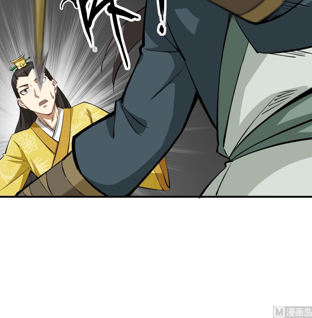 重生之锦绣大唐韩漫全集-第35话 截杀无删减无遮挡章节图片 