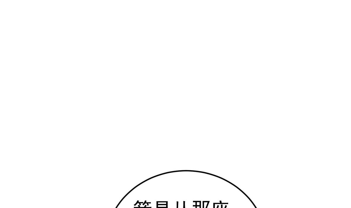 重生之锦绣大唐韩漫全集-第35话 截杀无删减无遮挡章节图片 