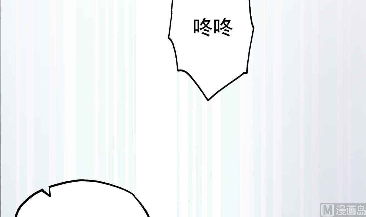重生之锦绣大唐韩漫全集-第35话 截杀无删减无遮挡章节图片 