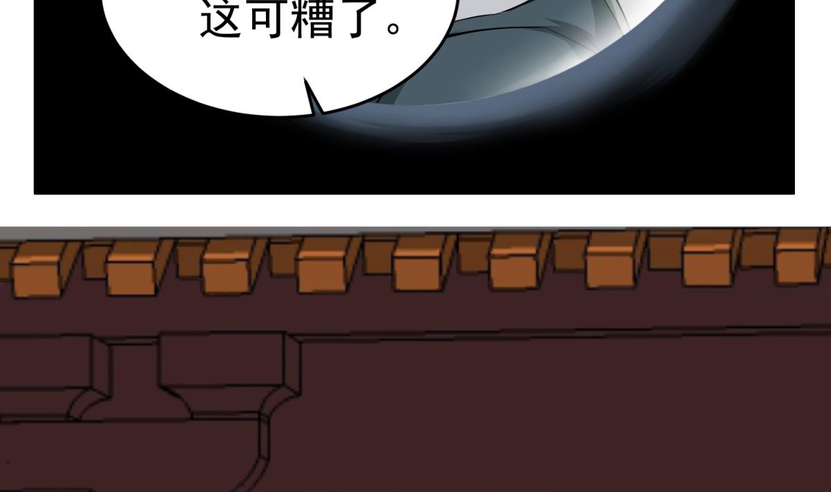 重生之锦绣大唐韩漫全集-第35话 截杀无删减无遮挡章节图片 