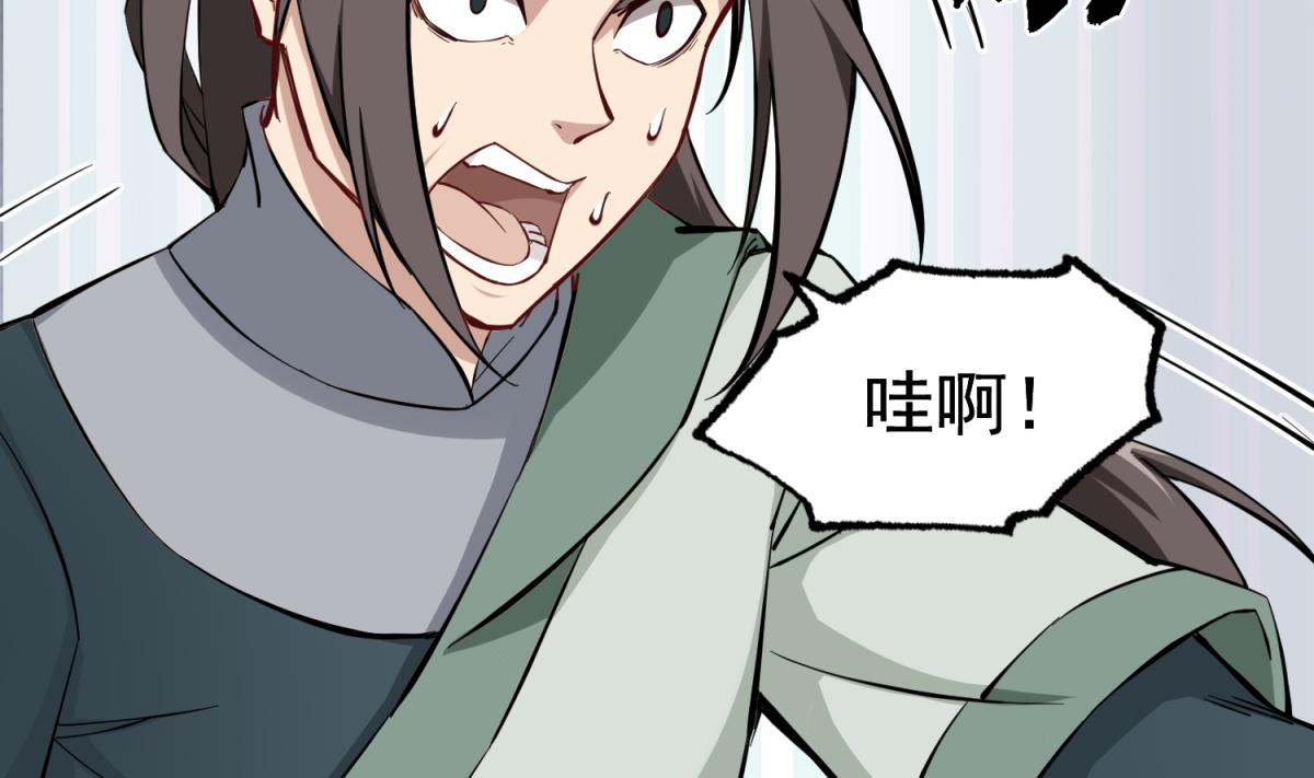 重生之锦绣大唐韩漫全集-第35话 截杀无删减无遮挡章节图片 