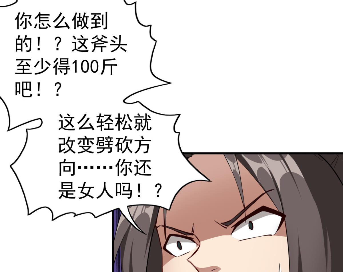 重生之锦绣大唐韩漫全集-第36话 圣旨到无删减无遮挡章节图片 