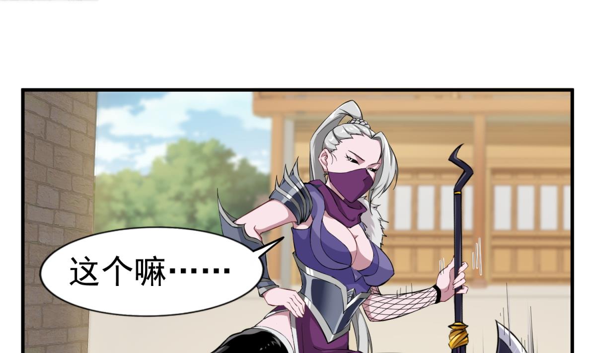 重生之锦绣大唐韩漫全集-第36话 圣旨到无删减无遮挡章节图片 