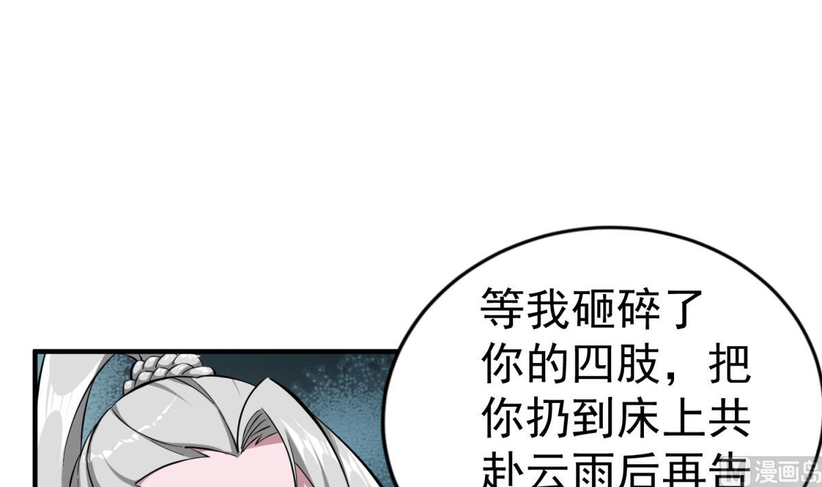 重生之锦绣大唐韩漫全集-第36话 圣旨到无删减无遮挡章节图片 