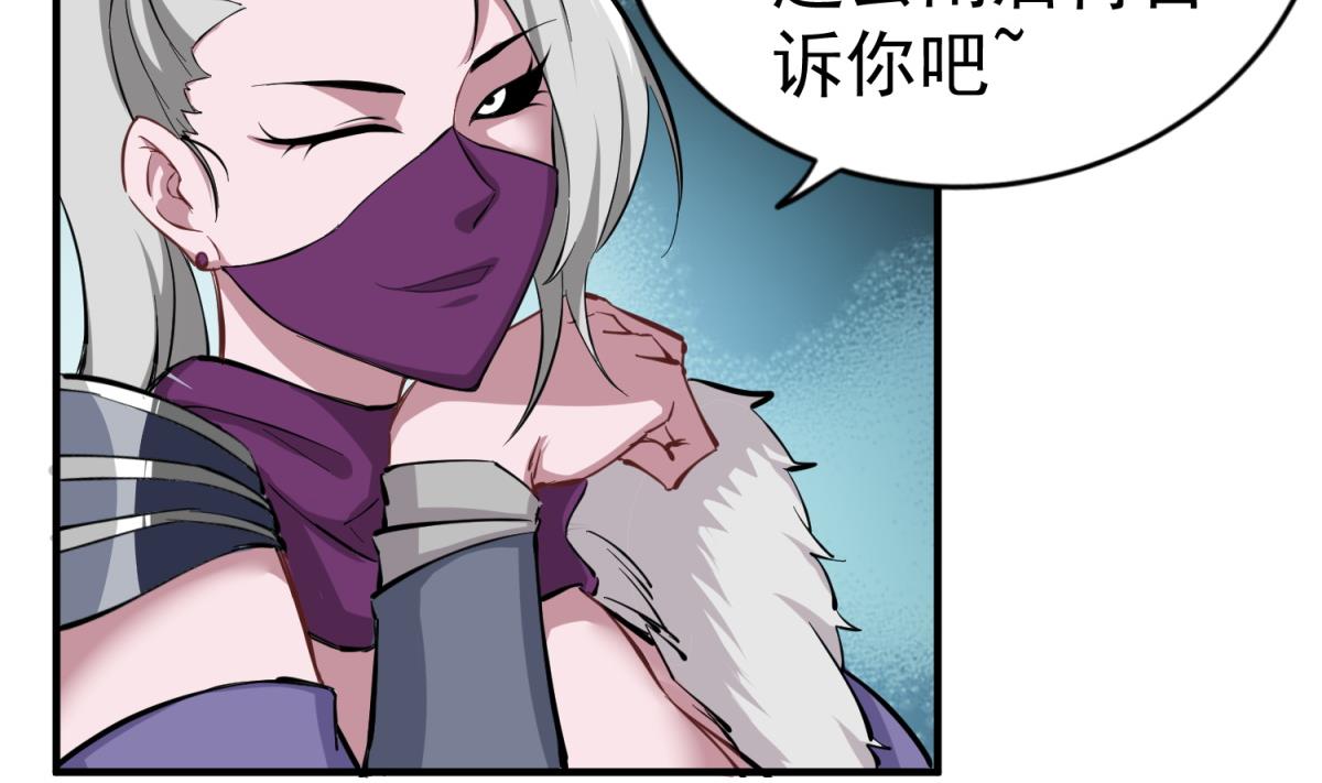 重生之锦绣大唐韩漫全集-第36话 圣旨到无删减无遮挡章节图片 